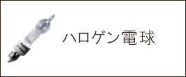 楽天市場】DNライティング 曲がりアルミレール（コネクタ収納タイプ