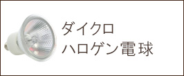 楽天市場】DNライティング 曲がりアルミレール（コネクタ収納タイプ