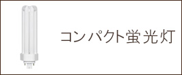 楽天市場】DNライティング 曲がりアルミレール（コネクタ収納タイプ