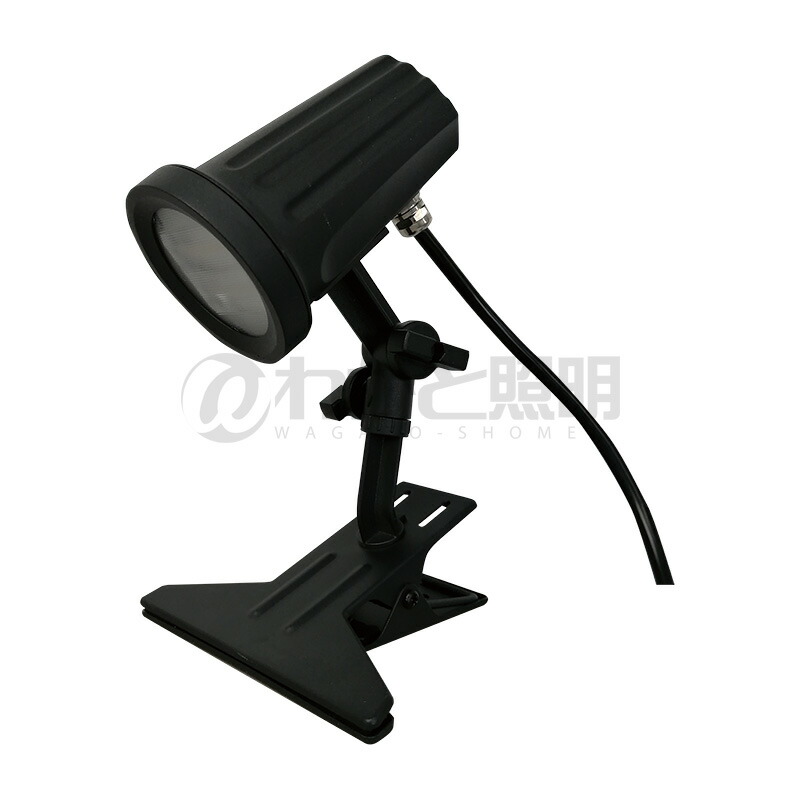 ニッケンハードウェア　VIEWCLIP ビュークリップランプ 雰囲気配光 屋外用 ビームランプ100W相当 ACコンセント 10W 1100lm 昼光色5700K 本体:白　VCL-W5700 ニッケンハードウェア 屋外A型看板用クリップライト