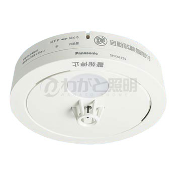 Panasonic SHK 48455K 音声警報器 6個セット Panasonic 住宅用火災警報器 煙 SHK 48455K 10個