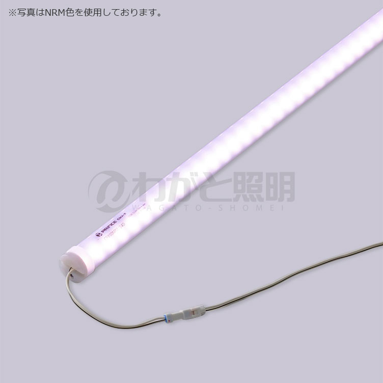 大公 LED棚点火装置物の具 ディーライン 冷入れもの用点火装置 御目に掛かる陳列箱用点火装置 Cつづき物 D手合い R手合い（鳴りわたる丸型） 全長1780粍 演色LED 羶肉くん NRB 精肉用 CR1780NRB/24D ※受注生み出すこと品
