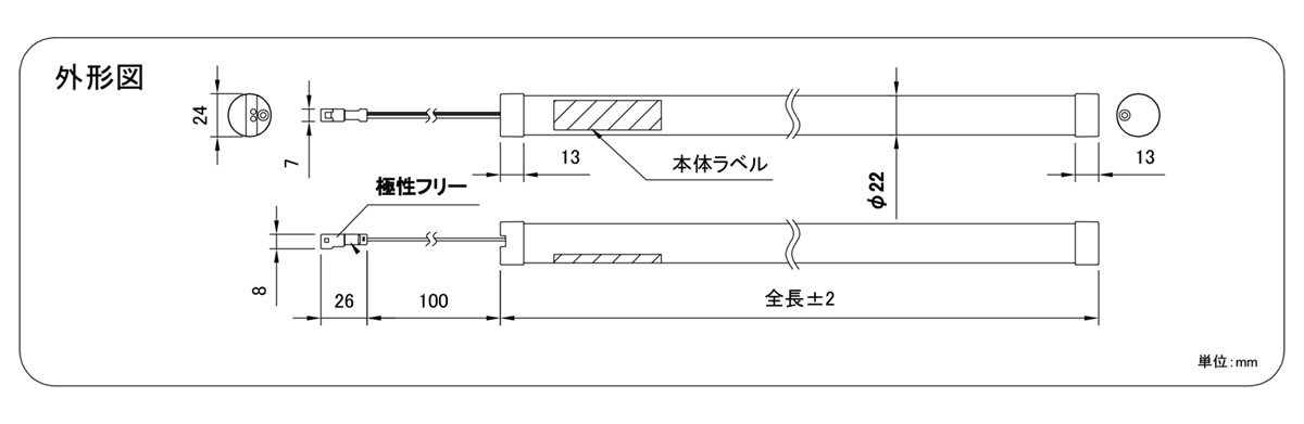 ☆プリンスLED棚照明器具ディーライン冷ケース用照明CシリーズDHタイプTタイプ(透明丸型)全長2368mm電球色2700KCT2368PL24DH※受注生産品