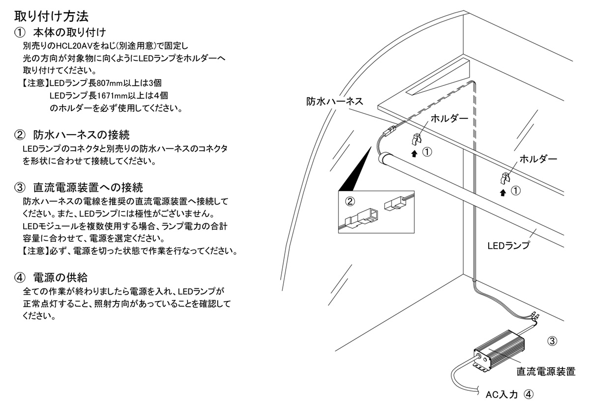 ☆プリンスLED棚照明器具ディーライン冷ケース用照明CシリーズDHタイプTタイプ(透明丸型)全長2368mm電球色2700KCT2368PL24DH※受注生産品