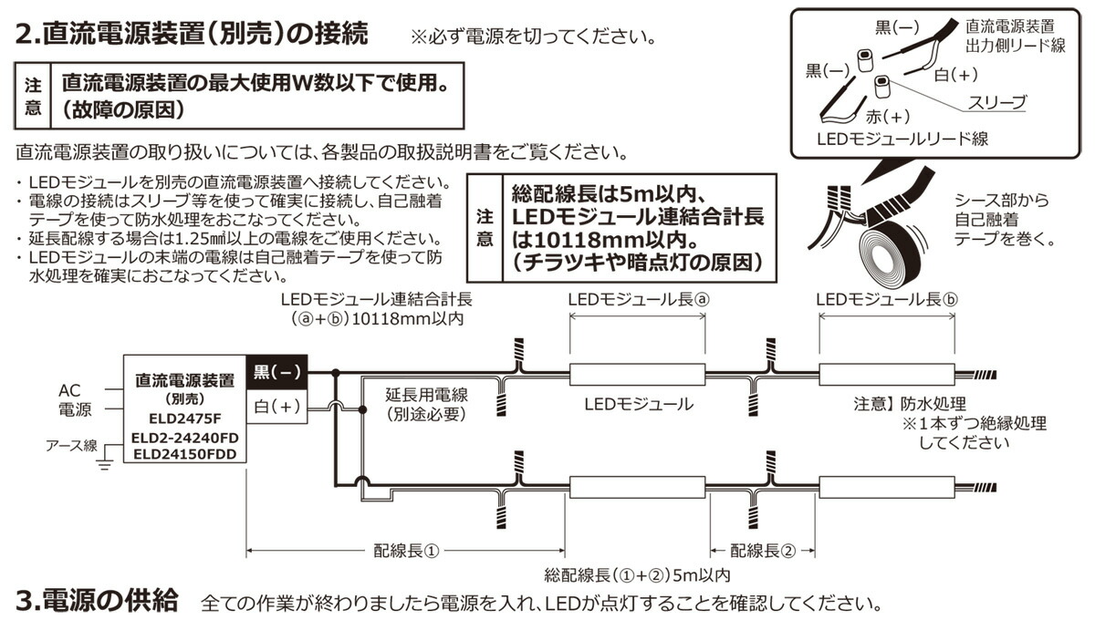 返品?交換対象商品】 ＤＮライティング 屋外用フレキシブルLED