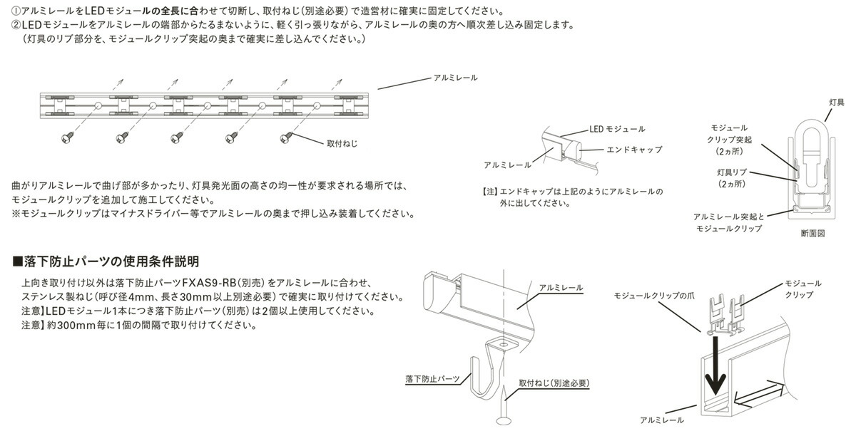 ＤＮライティング 屋外用フレキシブルLEDモジュール FXA-S9-WP FXA-S9-5059N47-WP 本体5059mm 4700K 昼白色 ※ 受注生産品 電源装置別売 IP67 ディフューズタイプ 送りあり ライト・照明器具