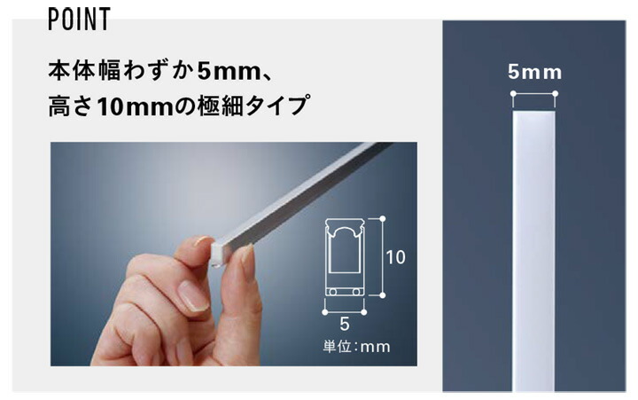DNライティング LED棚照明器具 棚下・間接照明用LEDモジュール 極細 温白色 MU-LED834WW-MG 電源装置別売 3500K 本体834mm MU-LED ※受注生産品 ライト・照明器具 | windowmaker.com