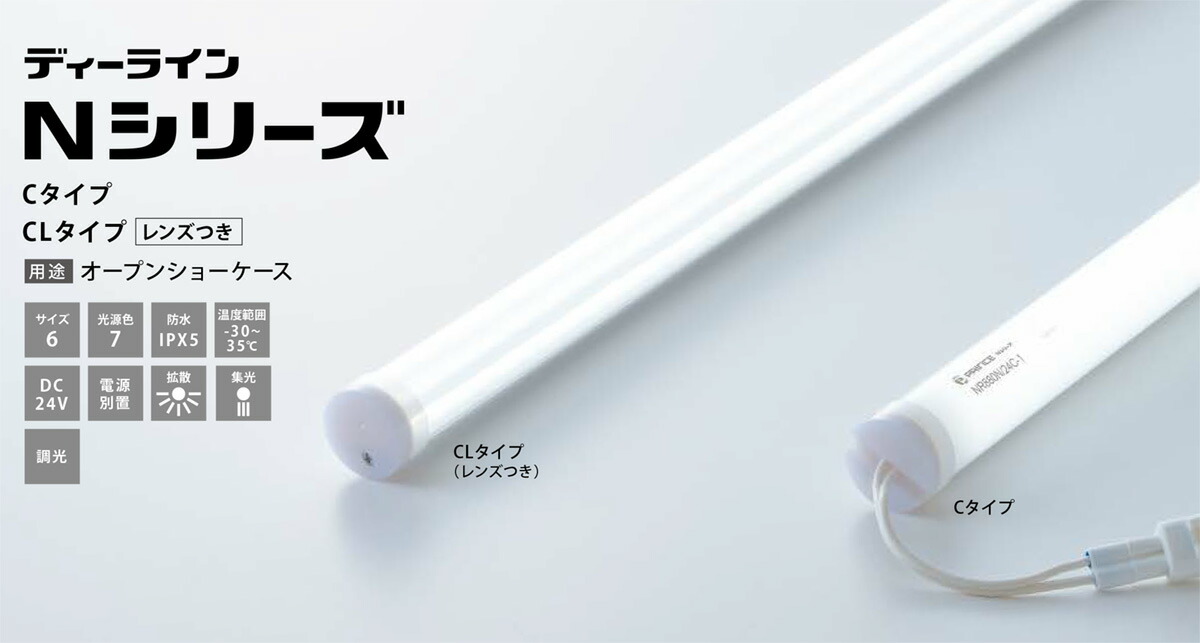 TG0948F オーデリック 屋外用テープライト トップビュータイプ 電球色 調光 9480mm LED ライト・照明器具 