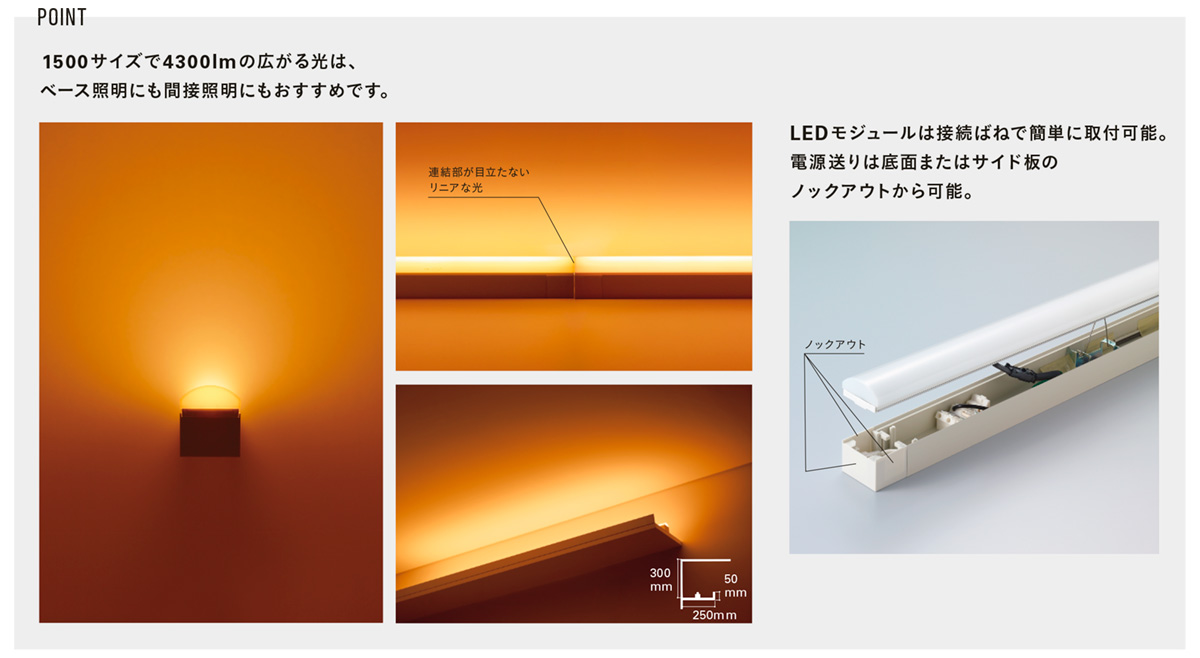 【楽天市場】DNライティング TRIM LINE LED照明器具 間接照明 TRM-FPL 調光兼用型(PWM調光) 全長850mm 電球色