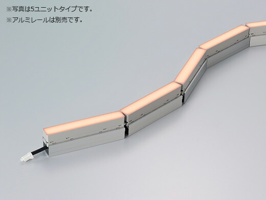 ＤＮライティング　軒下用チェーンLEDモジュール　CHC-LED F-WP　電源装置別売　ワイド配光タイプ　IP66　500mm（5ユニット）　電球色（2400K）　CHC-LED500L24F-WP ※受注生産品