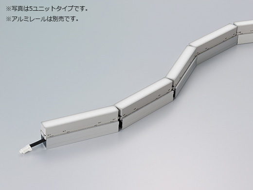 ＤＮライティング　軒下用チェーンLEDモジュール　CHC-LED F-WP　電源装置別売　ワイド配光タイプ　IP66　500mm（5ユニット）　昼白色（5000K）　CHC-LED500NF-WP ※受注生産品