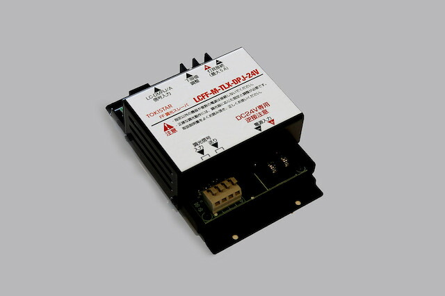 ＴＯＫＩＳＴＡＲ　ＦＦ調光スレーバ　定格入力ＤＣ２４Ｖ　定格出力ＤＣ２４Ｖ　５Ａ　LCFF-M-TLX-DPJ-24V