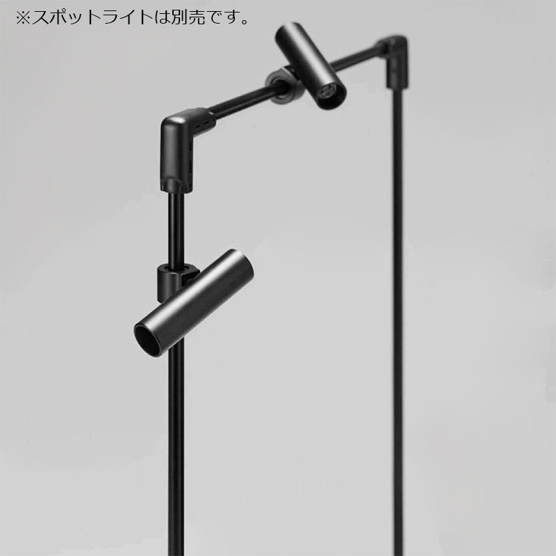 TOKISTAR LED照明システム Sシリーズ ORBIT SYSTEM(オービットシステム) ガントリー給電シャフト(縦・横)+ガントリーリード加工 OB-GNT24V-YK+OB-GNT24V-TT+OB-GLC ※受注生産品|わがと照明