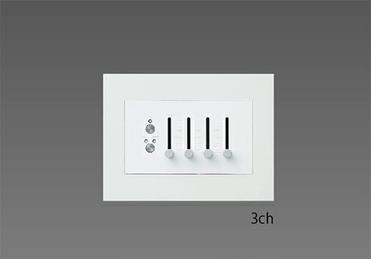 ＤＮライティング　DMX制御用コントローラー　DMXフェーダーパネル3ch　DC12V　（器具と同時購入のみ）　SC2007 ※受注生産品