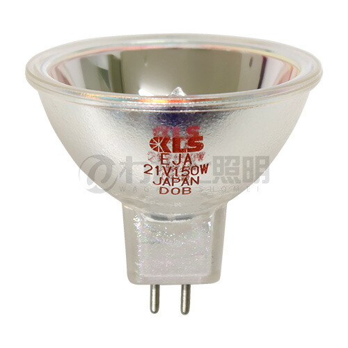 ナショナル　ダイクロハロゲン　各種 楽天市場】KLS ダイクロイック リフレクター ローボルトダイクロ