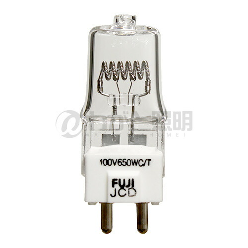 冨士電球　ハロゲン電球 ＪＣＤ　光学用ダブルコイルタイプ　ＧＸ９．５口金　１００Ｖ　６５０Ｗ　JCD100V650WC/T