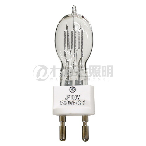 丸茂電機　スタジオ用ハロゲン電球　G22口金　1500W　クリア　JP100V1500WB/G-2 15,466円