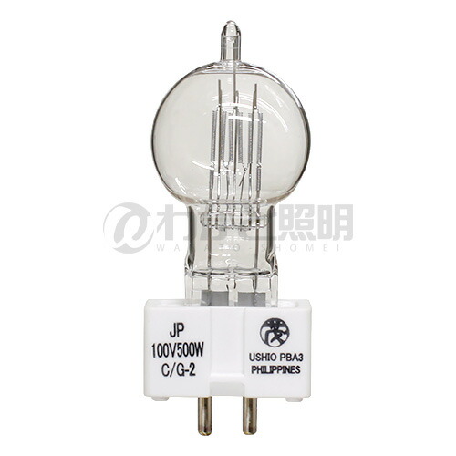 楽天市場】丸茂電機 スタジオ用ハロゲン電球 GX9.5口金 500W クリア