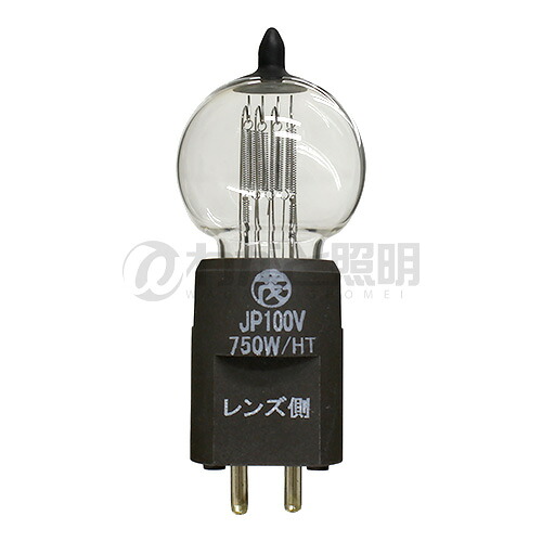 丸茂電機　スタジオ用ハロゲン電球　GX9.5口金　750W　クリア　JP100V750W/HT 9,900円