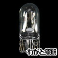 アサヒ　Ｔ１０ウエッジベース球　クリヤー　２４Ｖ　３Ｗ【１００個入り】　T10　ウエッジ　24V　3W