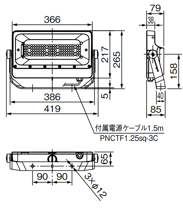 SALE／89%OFF】 東芝 ＬＥＤ小形投光器 250Ｗ形メタルハライドランプ