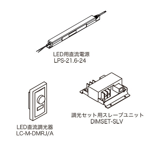 #8477 【未使用】 時光代理人 DIYブレスレット ヒカル トキ 4点セット plusnao ブレスレット 腕輪 アームバンド 光る LEDライト 点滅式