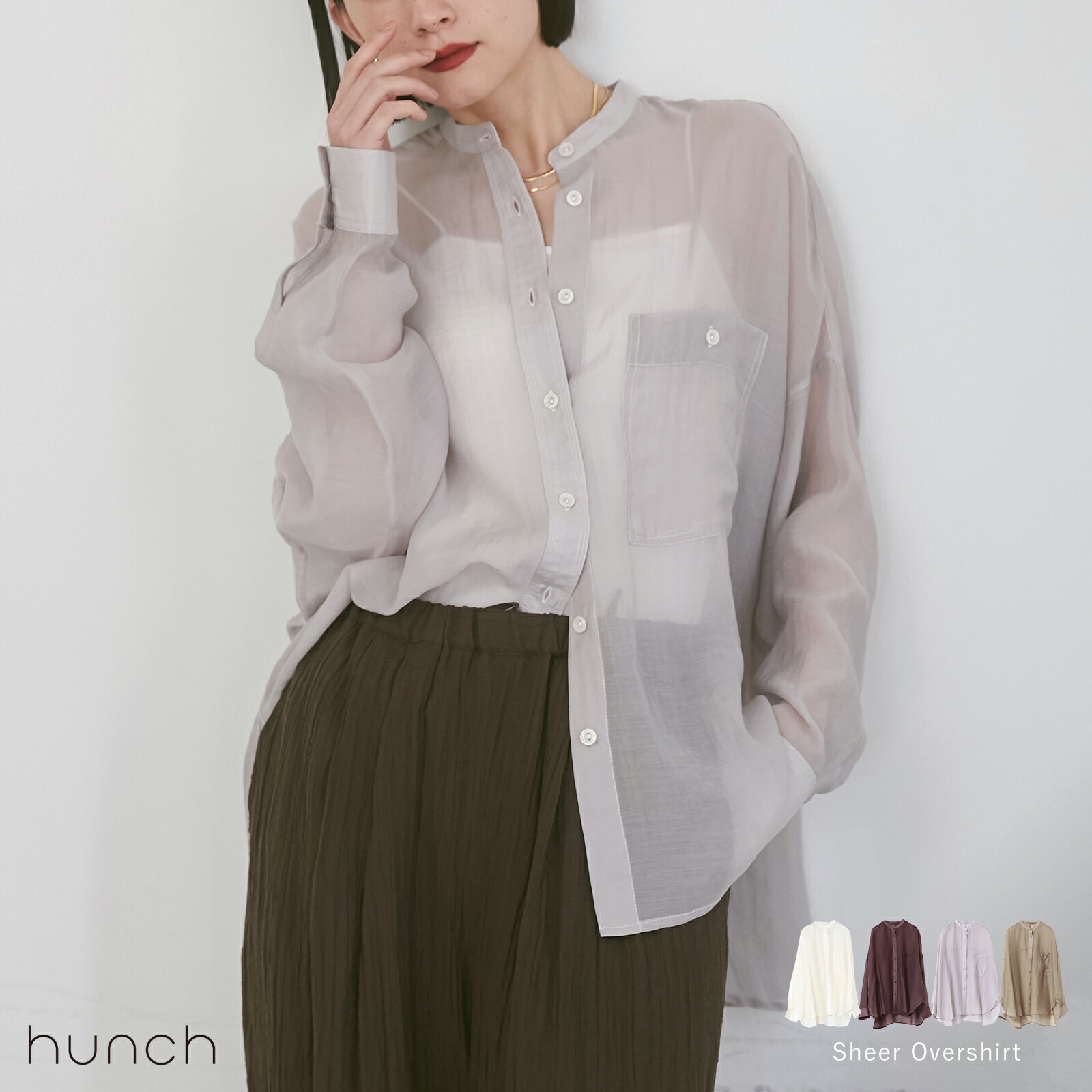 SALE／50%OFF】＜EMMEL REFINES＞EM ノーカラー Aライン