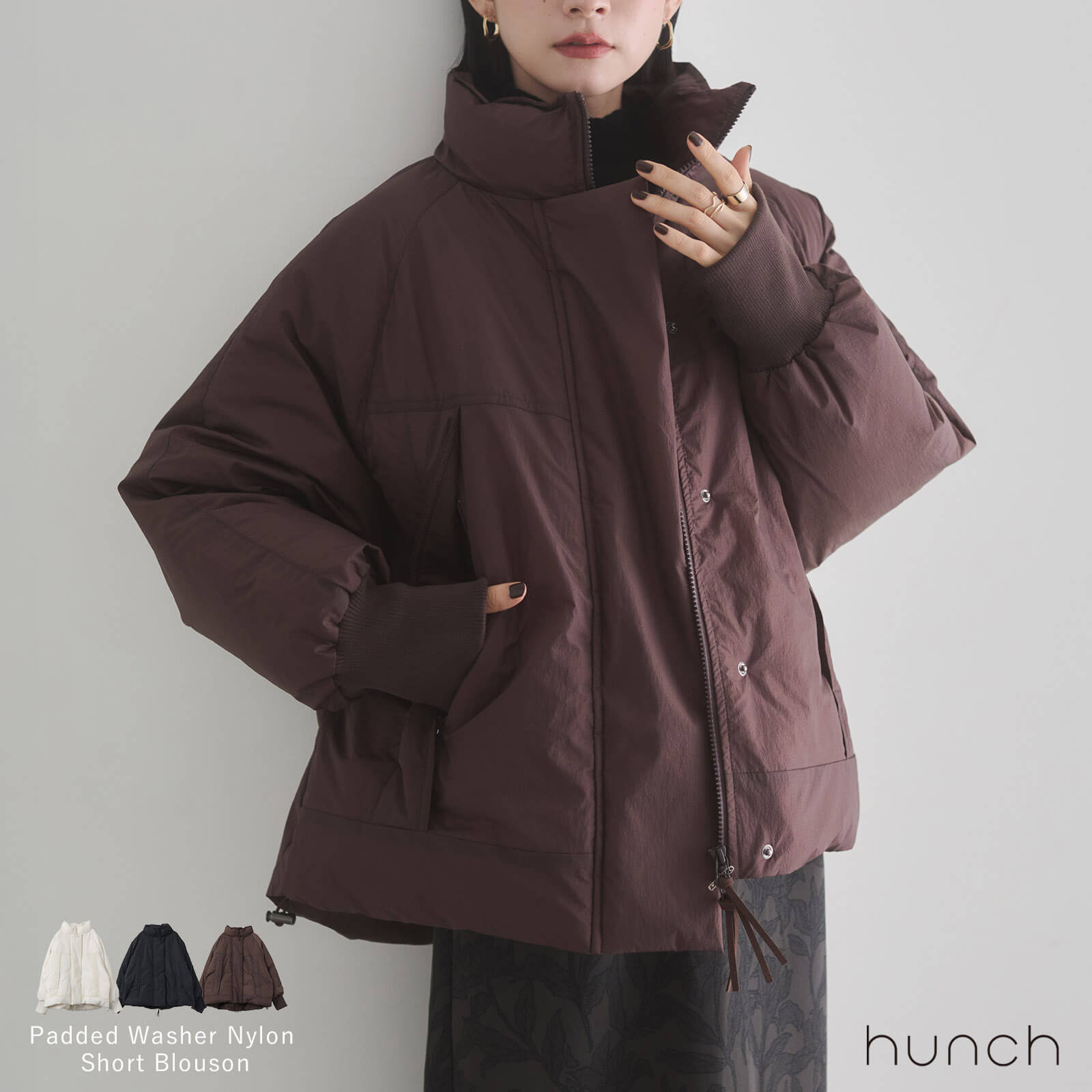 HUNCH ハンチ 中綿 ワッシャーナイロン(撥水)ショートブルゾン ブラウン 5118_1.jpg
