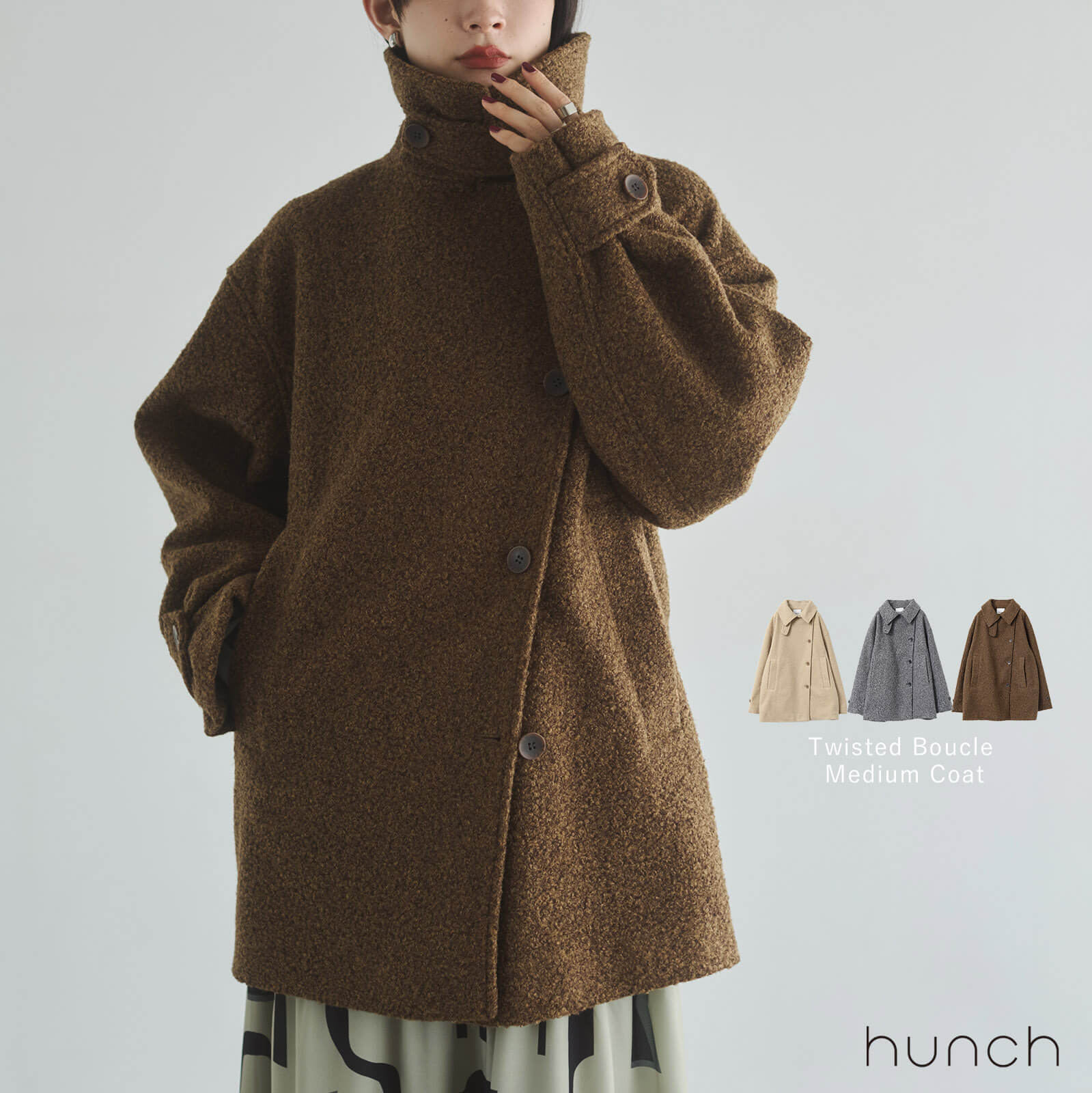 【14日20:00~28H限定20%offクーポン】くるくるブークレ ミディアムコート | コート 可愛い 防寒 流行 ゆったり 大きめ きれいめ　トレンド カジュアル コーデ かわいい レディース あったか おしゃれ お洒落 公式[ハンチ]hunch