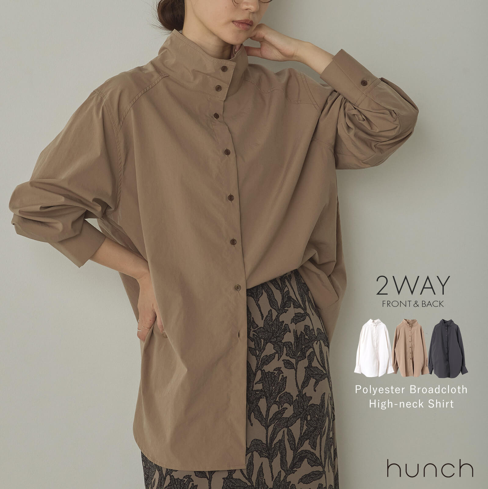 楽天市場】2WAY ハイネックシャツ | レディース ハイネック シャツ
