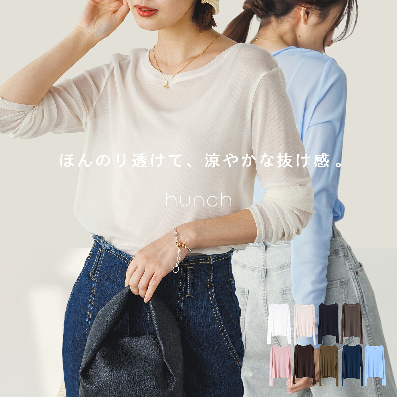 0218hunch01.jpg