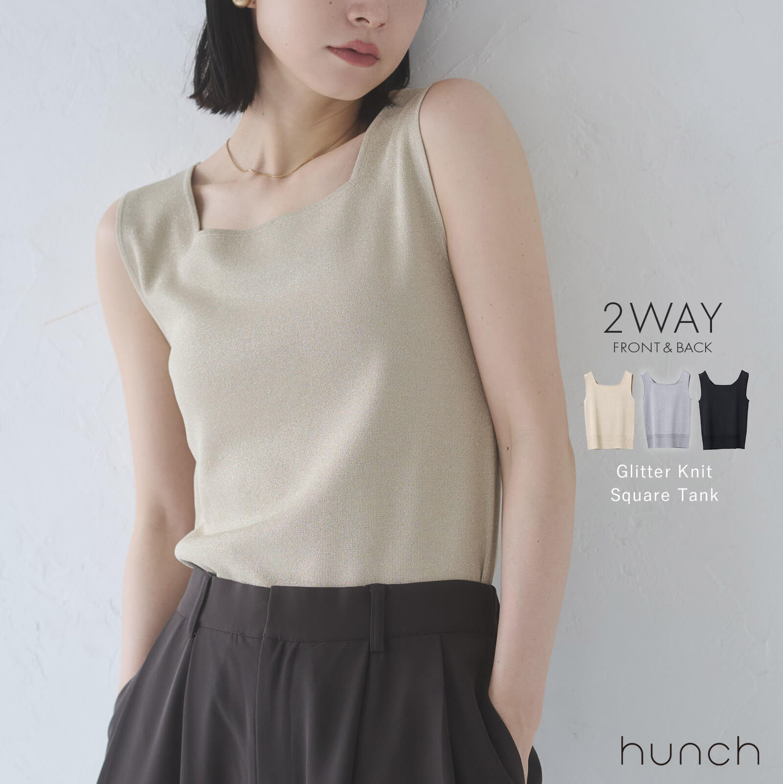 楽天市場】【スーパーSALEクーポン事前配布中】前後2WAY スクエア