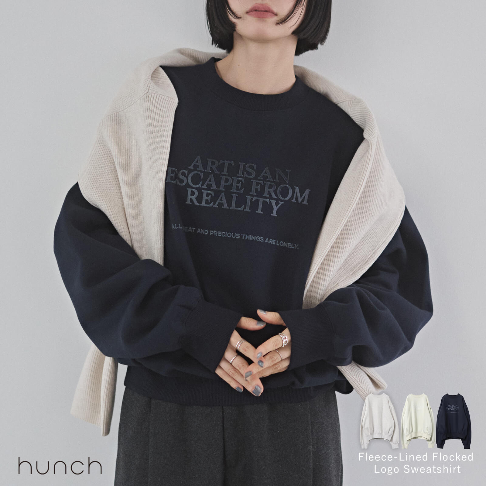 裏起毛 フロッキーロゴ スウェット | きれいめ 流行 可愛い トレンド カジュアル コーデ かわいい レディース おしゃれ お洒落 公式[ハンチ]hunch