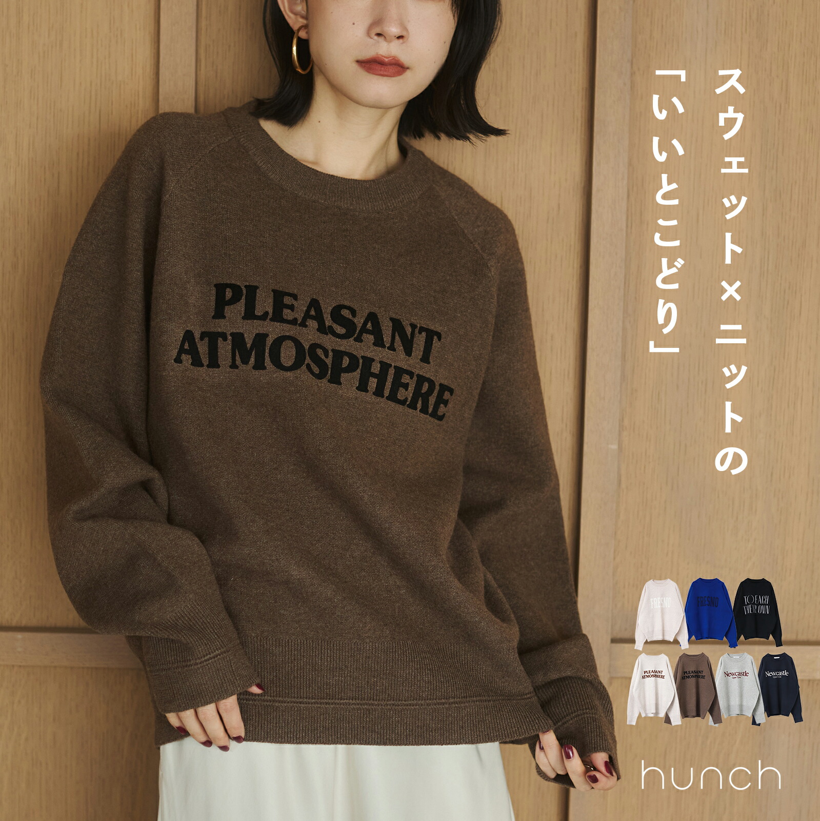 ROOMの投稿商品