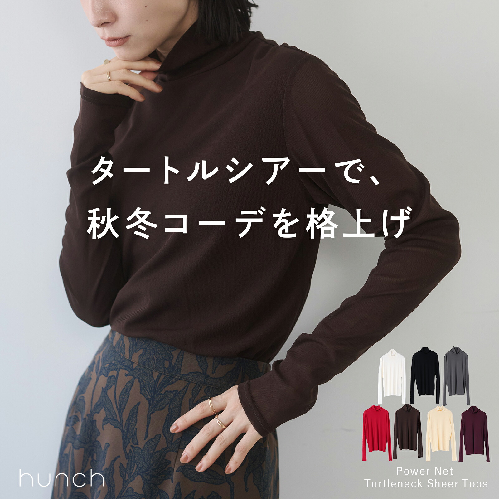 楽天市場】4h限定【20%OFFクーポン&一部予約商品】パワーネット