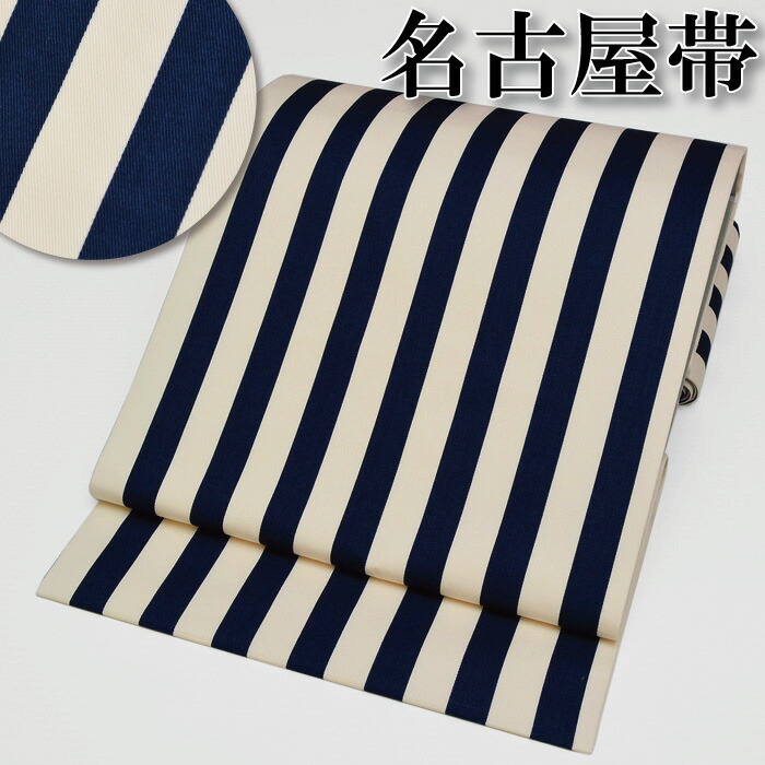 楽天市場】18800 【 日本製 】 ゼブラ 【 総柄 】 仕立上り 洗える 九