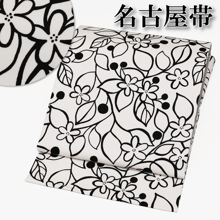 18000【 花 柄 】 仕立上り 洗える 九寸 名古屋帯 【 日本製 】 木綿 【 総柄 】 モノトーン 名古屋帯 名古屋 仕立上り【 国産 】 着物 浴衣 普段着 帯 お太鼓 九寸名古屋帯 紬 小紋 綿 モダン カジュアル レディース 花柄 通年 ongy74|和ごころきもの屋 2号店