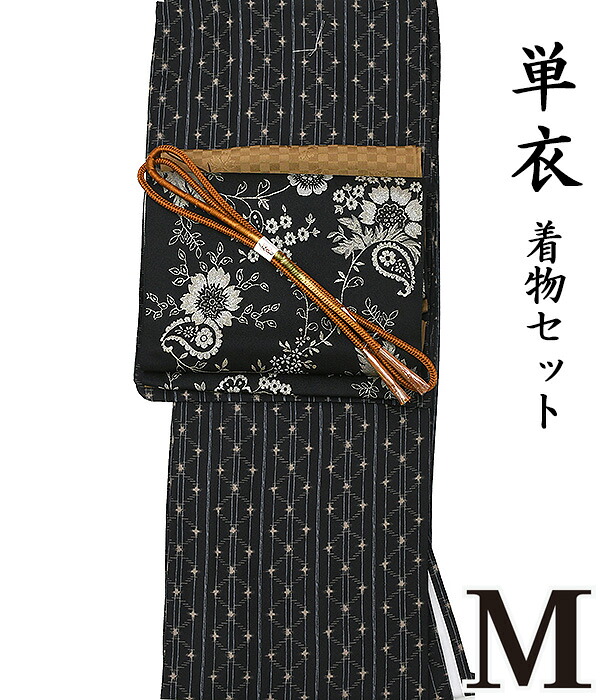 27820 【 春 初夏 秋  ♪  御召しもの４点書き割り 】【 Ｍ 単衣 】 洗える御召しもの + 【 国産 】 洗える 八寸名古屋帯 + 正絹 帯揚げ + 正絹 帯〆  【 ４点書き割り 】 座標 粋 今めかしい レトロ 今めかしい 桐生布切れ hs-930 pngy476 hppk861-m