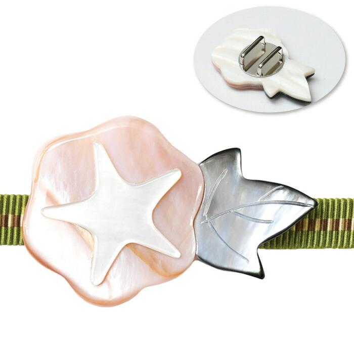 楽天市場】【あわび帯留め】全2種 アバロンシェル 螺鈿調 貝 飾り紐