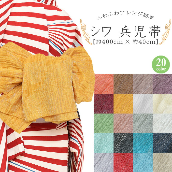 楽天市場】【20】 ☆大人気商品☆ 【 未仕立て 】 98000 【 柿渋