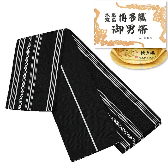 豪華特大門松81(正絹帯柄部分1本使用)