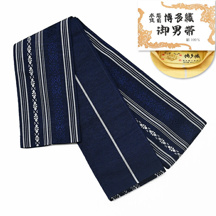 19400【 メンズ 帯 】 正絹角帯 日本製 角帯 博多織 【 絹100% 】 本場筑前博多織 帯 男 袋織 紳士 着物 浴衣 ゆかた 男性 男物 通年 献上柄 本袋 絹 シルク リバーシブル【メール便2点まで可能】sns-obi-h-29(1)|和ごころ きもの屋