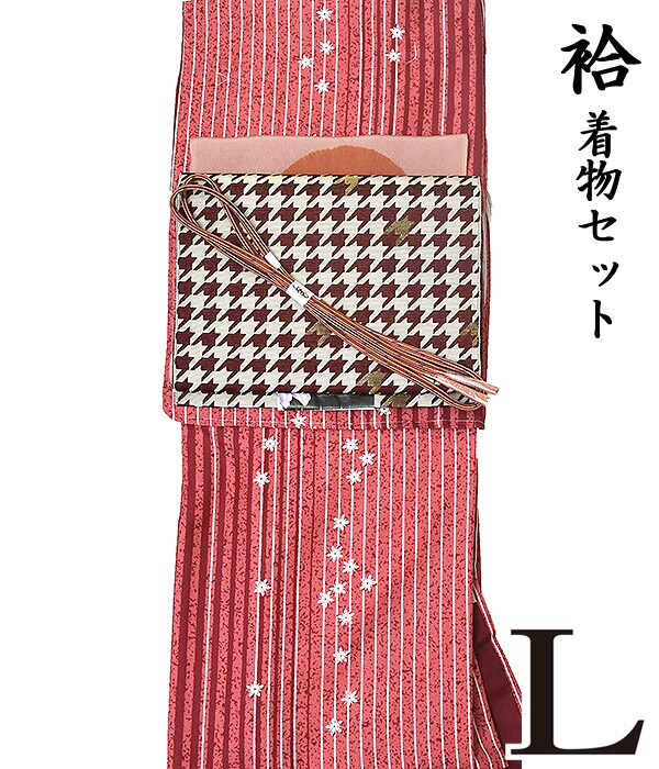 【20】25210 ※ 少々訳あり ※ 【 晩秋冬春 ♪ 御召しもの ４点仕掛ける 】 【 L 袷 】 あわせ  洗える御召しもの ＋ 【 京紫織 】 洗える八寸名古屋帯 + 【 絞り 】 正絹帯揚げ + 正絹帯〆 【４点仕掛ける】御召しもの仕掛ける 小紋  縞 チドリ レトロ 今めかしい as-1502