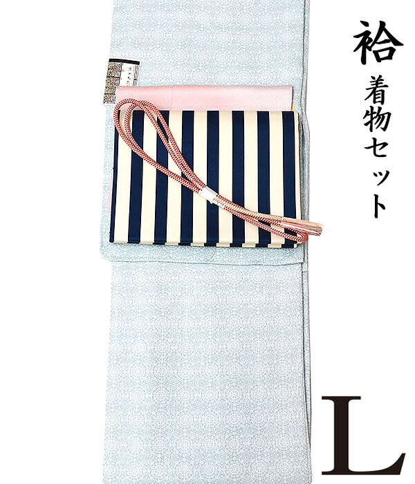 w【10】40160 【 晩秋冬春 ♪ 着物 4点セット 越 】 【 L 袷 】 【 京染め 】 洗える着物 + 【 木綿 】 洗える九寸名古屋帯 + 正絹 帯揚げ + 正絹 帯〆 小紋 粋 レトロ コーデ モダン as-1521 appk1260-l ongy25|和ごころ きもの屋