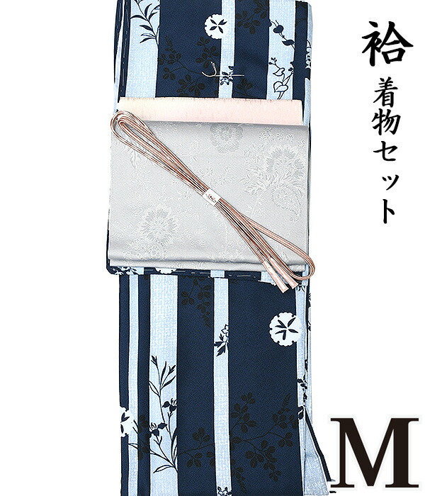 【10】26680 【 晩秋冬春 ♪ 着物 ４点セット 極 】 【 Ｍ 袷 】 洗える着物 + 【 国産 】 洗える八寸名古屋帯 + 正絹 帯揚げ + 正絹 帯〆 小紋 粋 レトロ コーデ モダン シック as-1526 appk1368-m pngy477