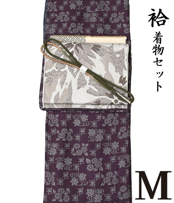 【10】26600 【 晩秋冬春 ♪ 着物 ４点セット 極 】 【 Ｍ 袷 】 洗える着物 + 【 国産 】 洗える八寸名古屋帯 + 正絹 帯揚げ + 正絹 帯〆 小紋 粋 レトロ コーデ モダン シック as-1532 appk1324-m pngy527
