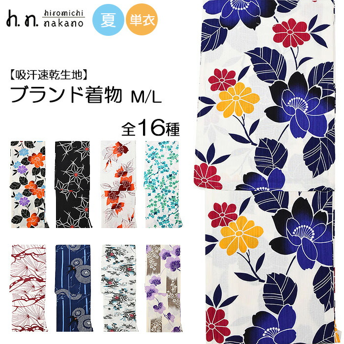 楽天市場】☆ストライプ☆ 洗える 縞 着物 【 M / L 袷 単衣