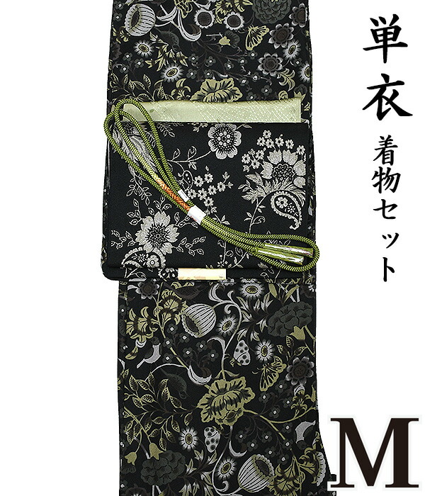 洗えるシルクシリーズお仕立着物（袷：冬もの）と帯セット 楽天市場】【10】26950 【 春 晩秋 冬 ♪ 着物 4点セット 極 】【 M