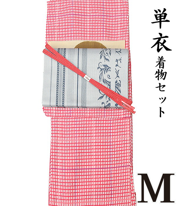 【10】26210  ※ 少々訳あり ※ 【 春 初夏 秋  ♪  お召しもの４点仕掛ける 】【 Ｍ 単衣 】 洗えるお召しもの + 【 国産 】 洗える 八寸名古屋帯 + 正絹 帯揚げ + 正絹 帯〆  【 ４点仕掛ける 】 座標 サクラ色 粋 今めかしい レトロ 受けが良い hs-911 pngy481 hppk86-m