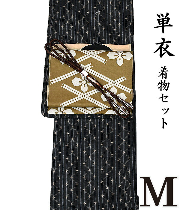 春初夏秋♪着物4点セット 越 M 単衣 遠州綿紬 洗える着物+ しじら織 九寸名古屋帯+正絹帯揚げ+正絹帯〆 hs-849 ongy64 hppk751 1038760春 初夏 秋 ♪ 着物４点セット 極Ｍ 単衣